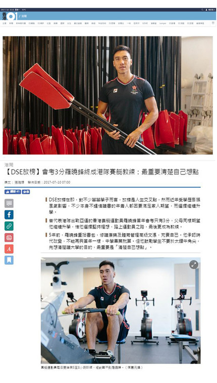 hk01 press interview